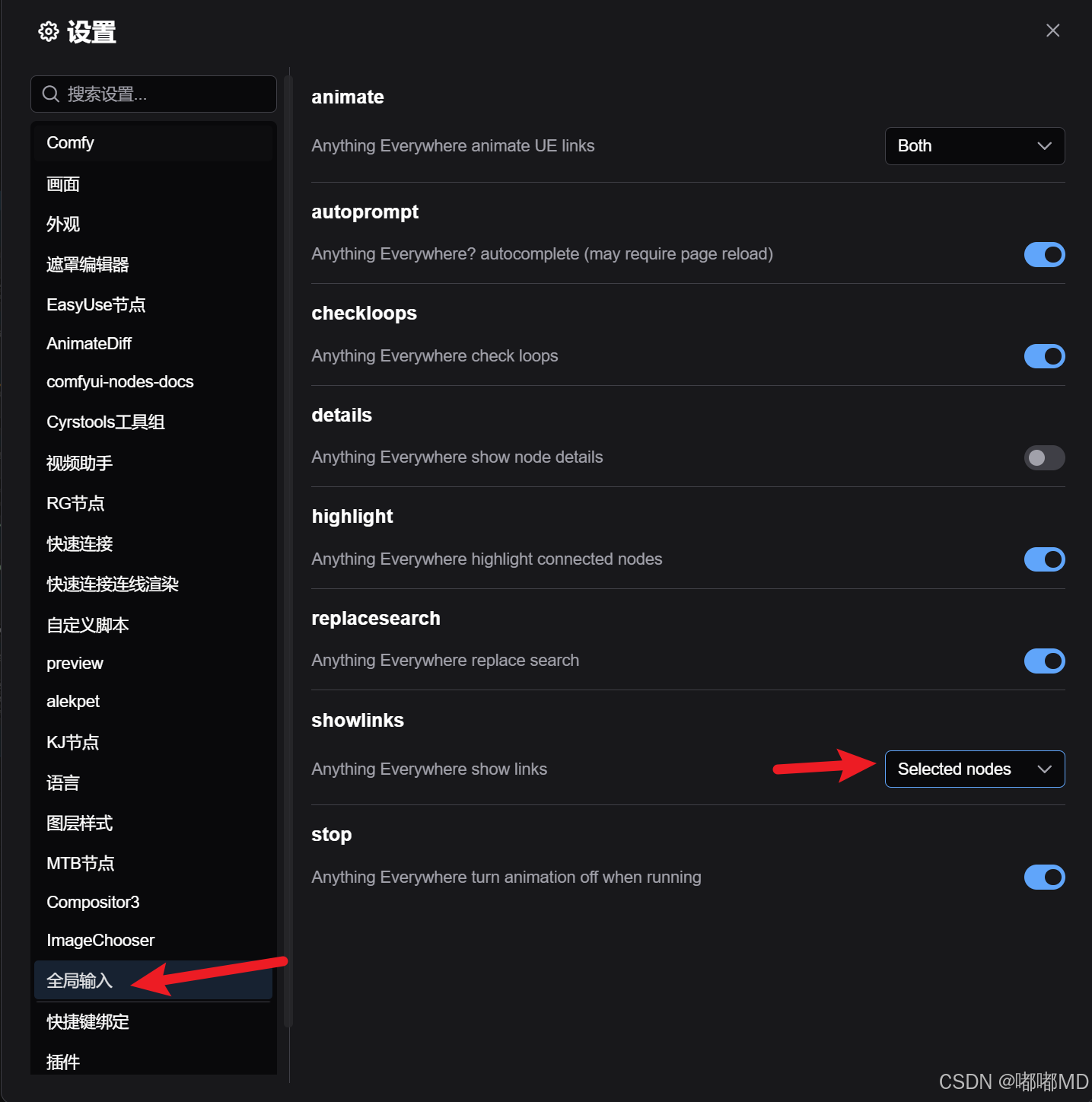在这里插入图片描述