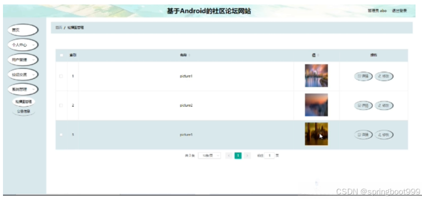 abc34f15d6f84c75a4033f2f80fa451e.png