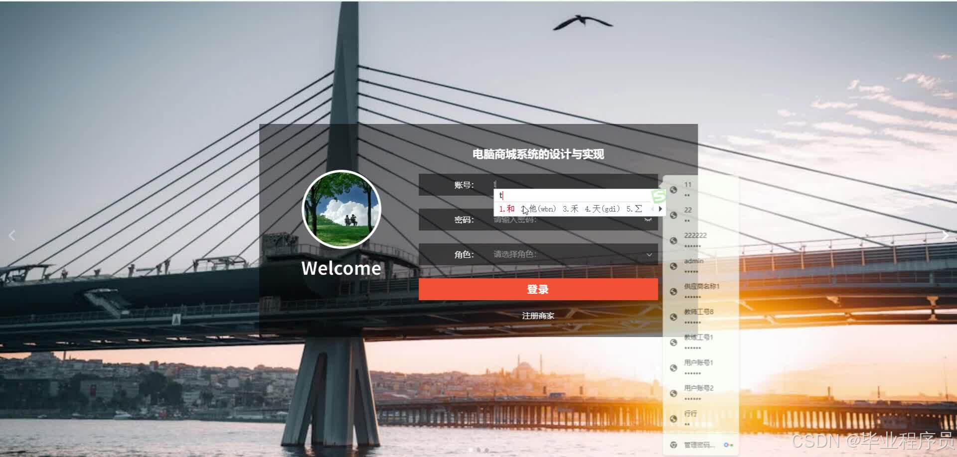 请添加图片描述