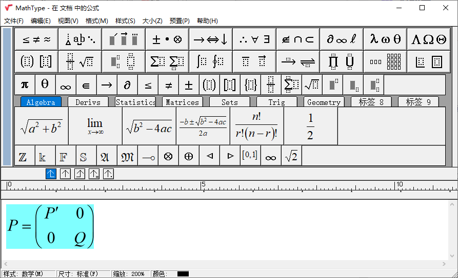 markdown KaTeX parse error: Unknown column alignment: * at position 27 ...