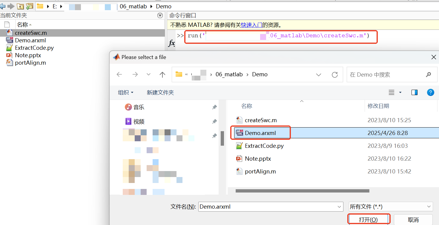 【Matlab/Simulink】导入arxml生成模型_simulink导入arxml-CSDN博客