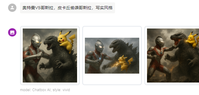 图像生成能力之写实风格测试