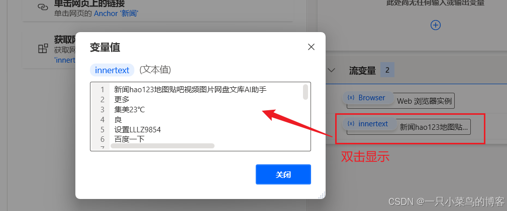 请添加图片描述