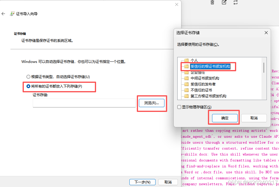请添加图片描述
