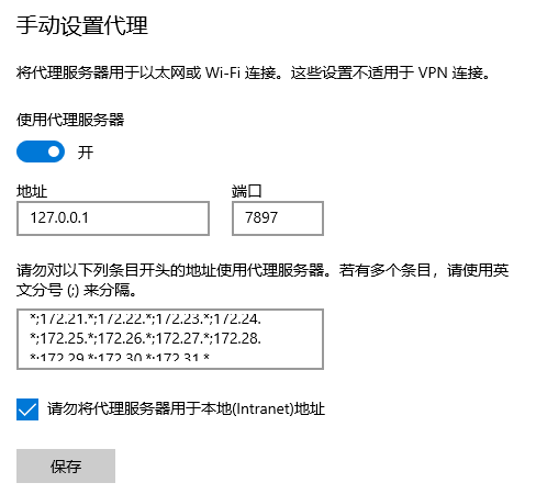 将github的项目克隆到本地时报错：fatal: unable to access ‘https://‘