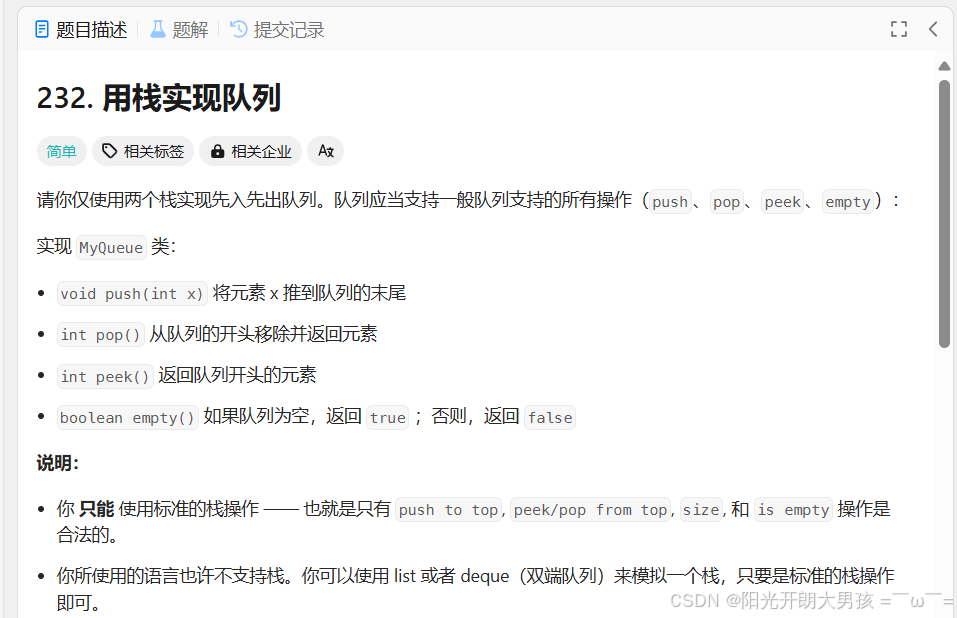 深入解析栈:数据存储的后进先出魔法_后进先出栈-CSDN博客