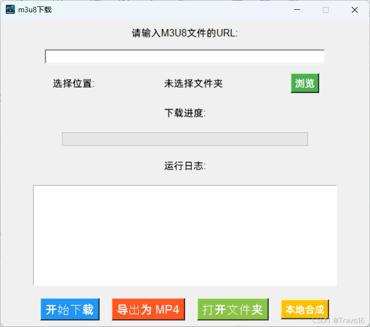 m3u8流媒体视频处理工具_调试m3u8视频流工具-CSDN博客