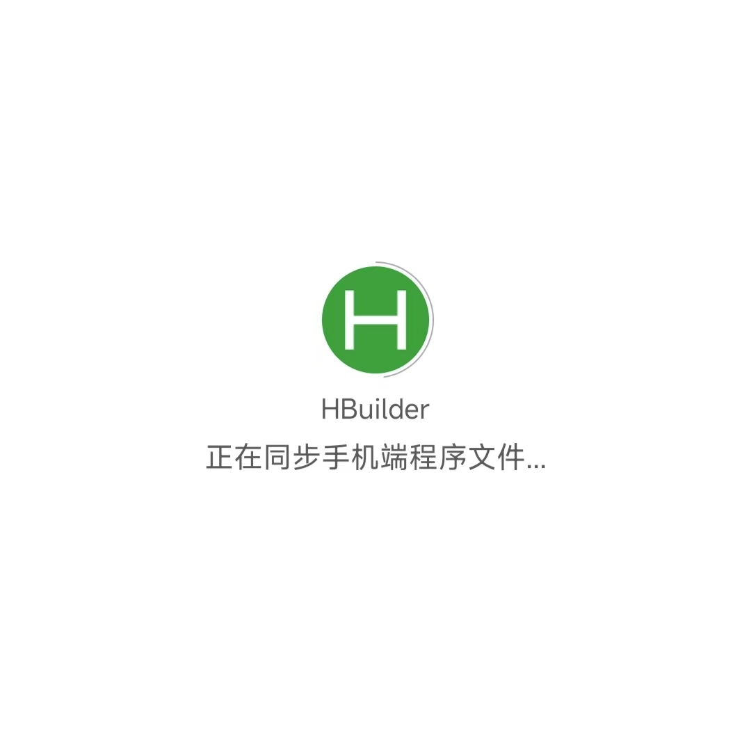 手机端显示