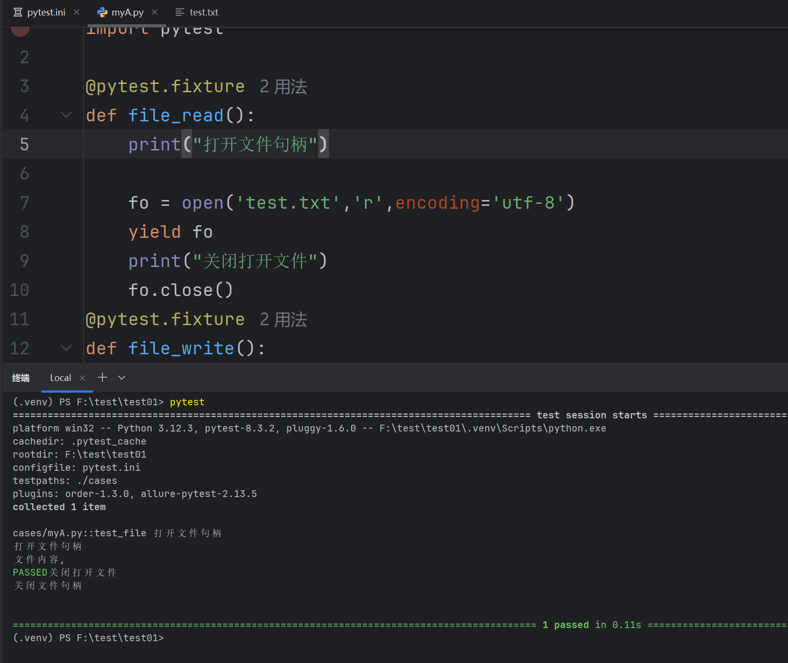 在这里插入图片描述
