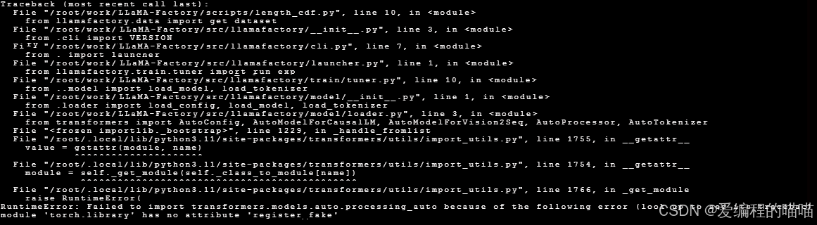 AttributeError: module ‘torch.library‘ has no attribute ‘register_fake ...