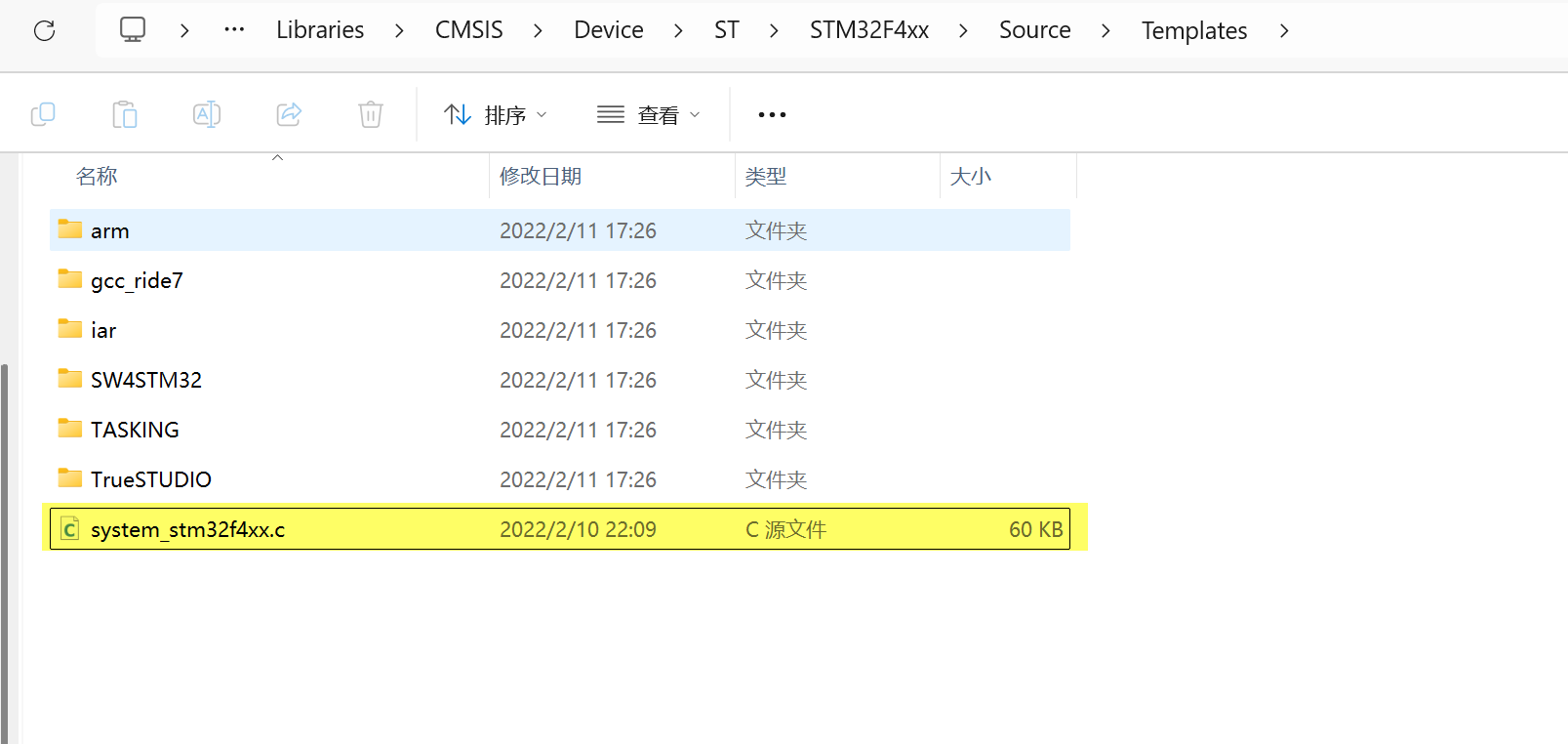 ![[Pasted image 20250819214114.png]]