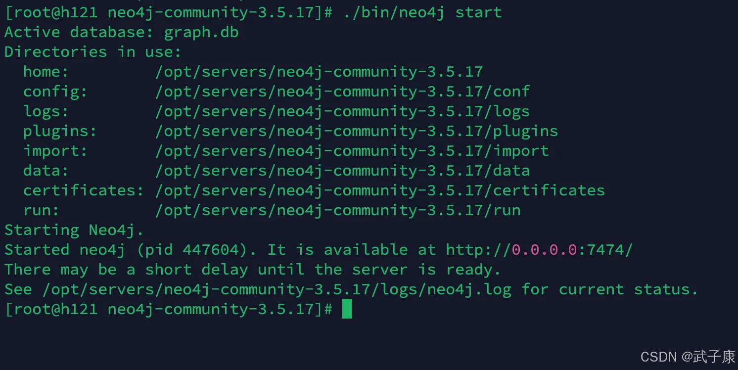迁移数据并重新启动服务
