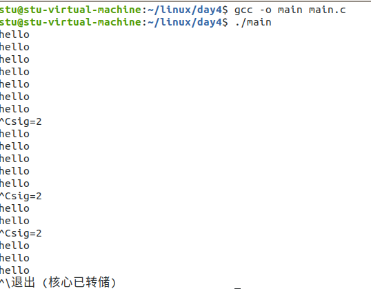 Linux Sig Linux——信号_头歌操作系统linux信号-CSDN博客