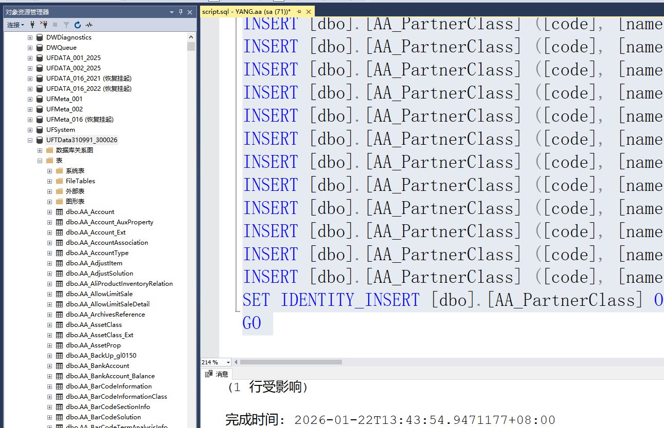 sql server导入、导出数据表信息_sqlserver怎么导出和导入表-CSDN博客
