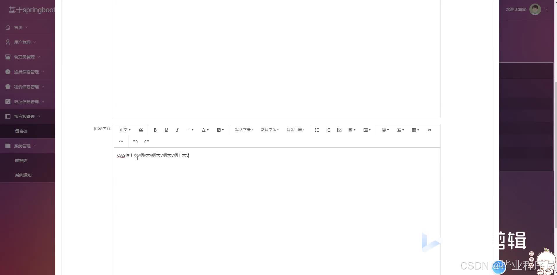 请添加图片描述