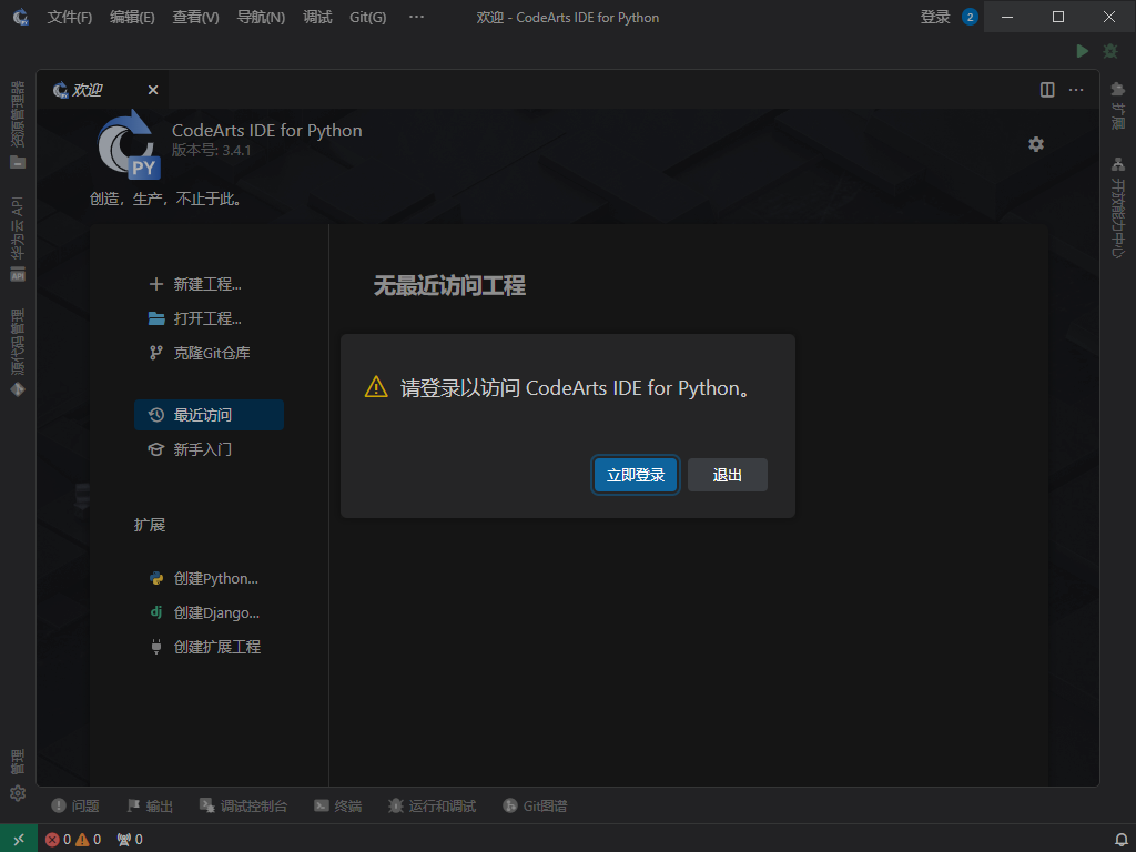 请添加图片描述