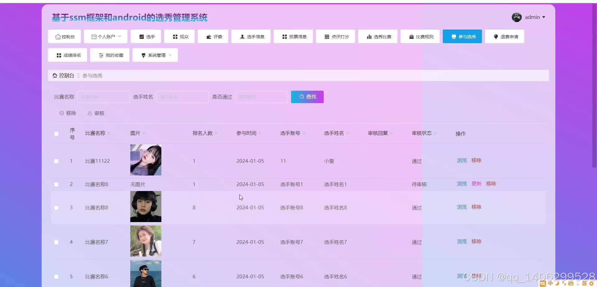 请添加图片描述