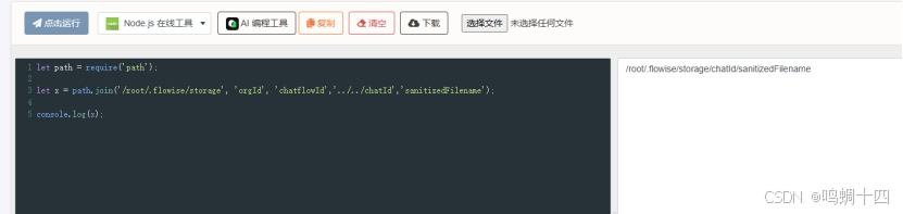在这里插入图片描述