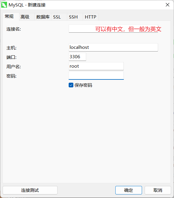 数据量命名