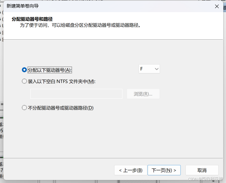 双系统ubuntu20.04重装（详细版）_ubuntu 20.04