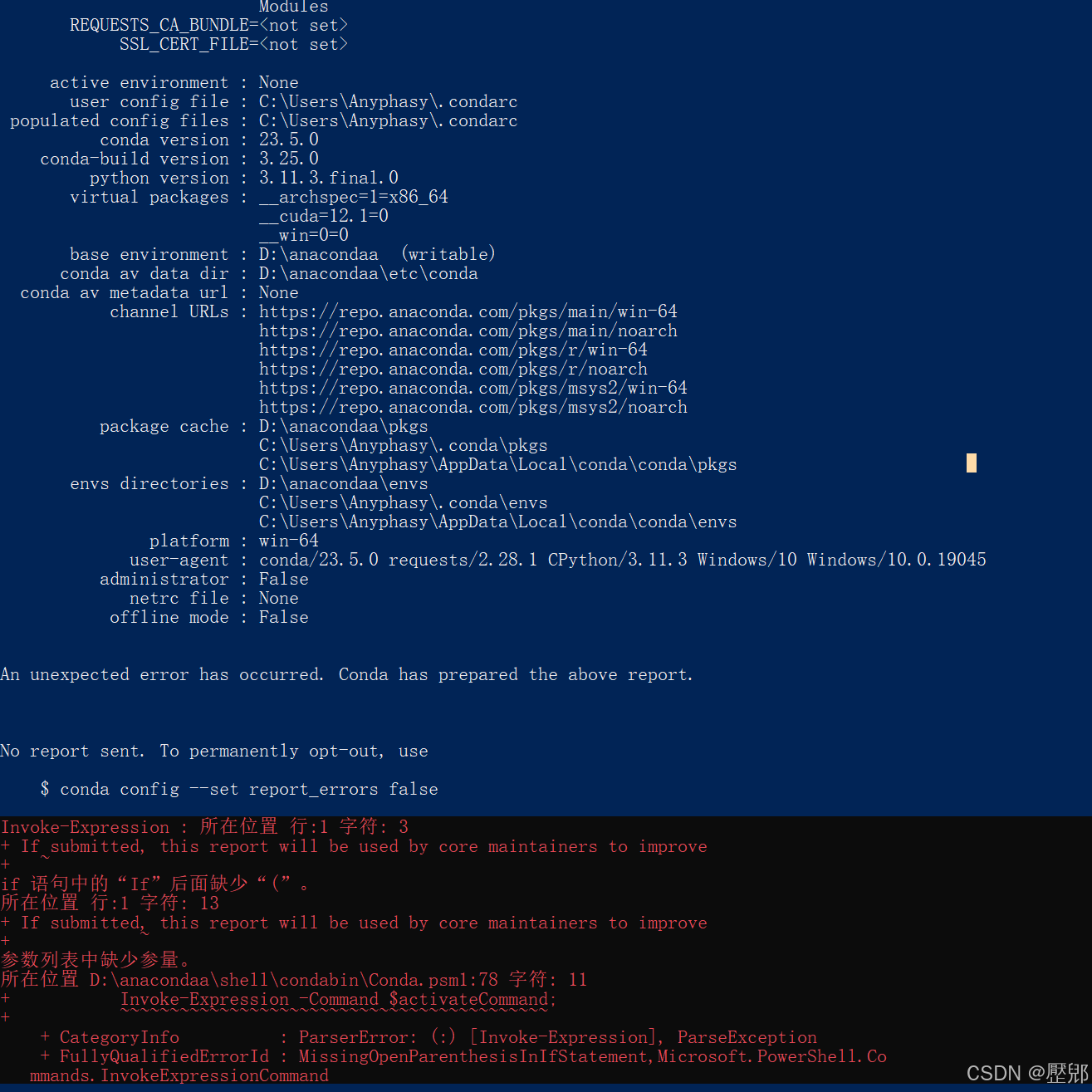 vue create demo1 vue : 无法加载文件 ,参数列表中缺少参量。所在位置 D:\anacondaa\shell ...