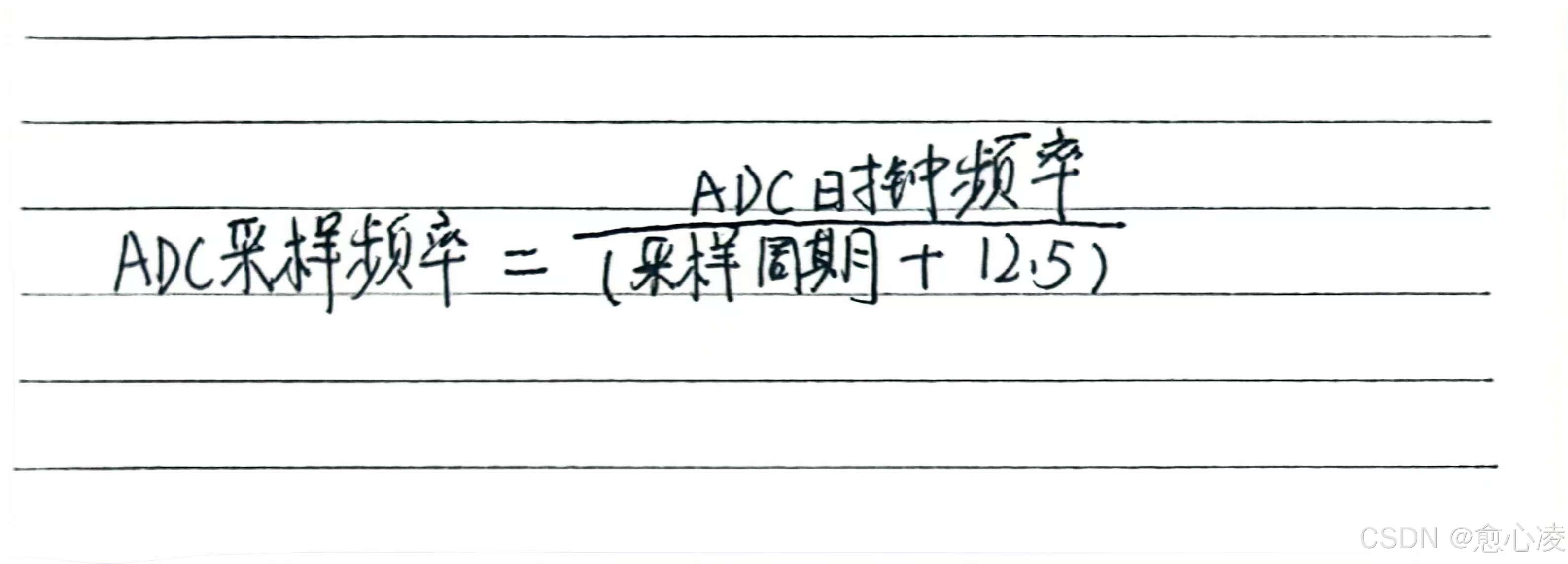 STM32cubemax+计算普通定时器定时+ADC采样频率计算_stm32adc采样频率-CSDN博客