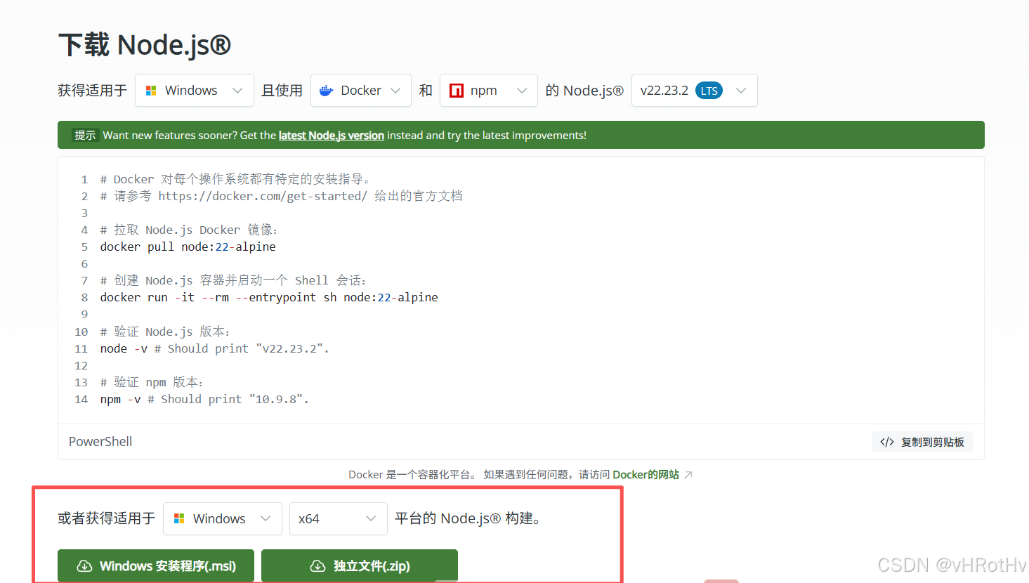 nodejs