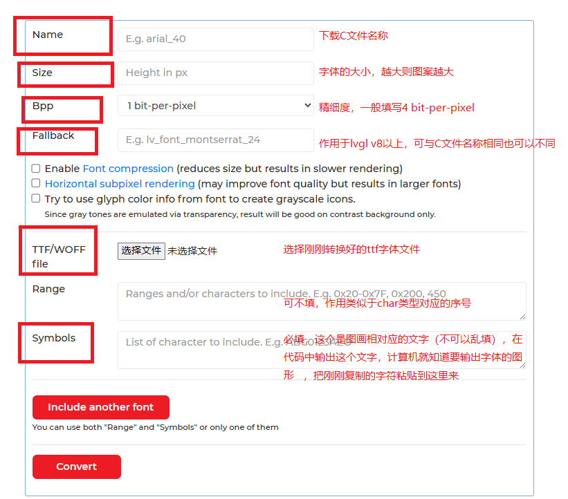 字体转换