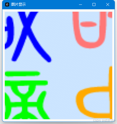 在这里插入图片描述