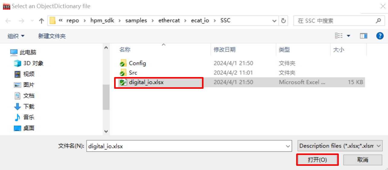 EtherCAT从站协议栈代码(SSC)生成及导入_ethercat ssc-CSDN博客