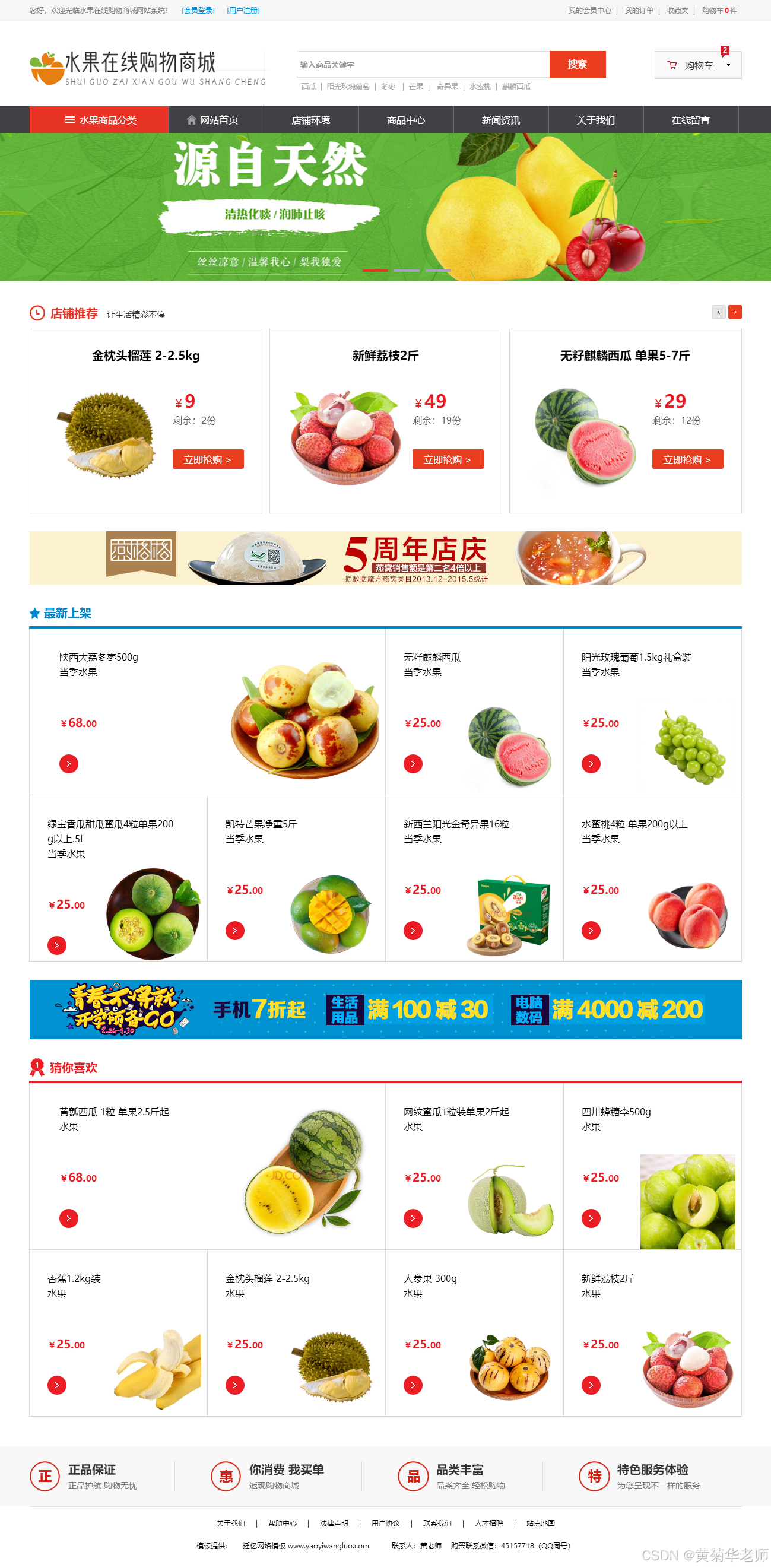 定制化企业官网：提升品牌形象的新窗口
