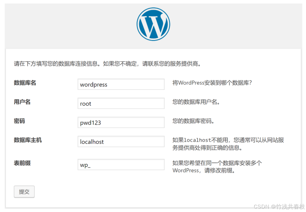 jenkins项目发布基础