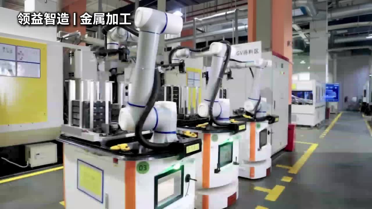协作机器人在金属加工工位之间完成物料转运
