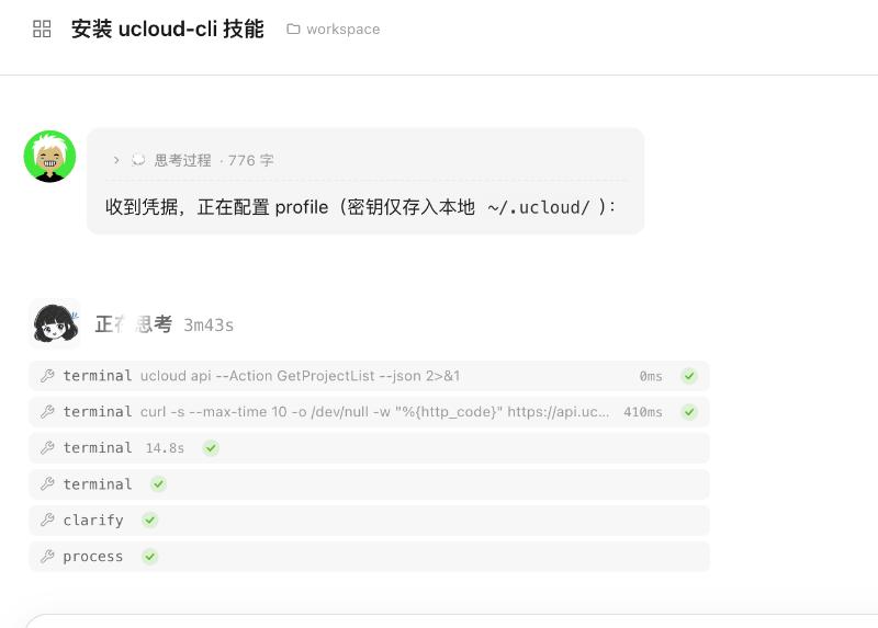 飞书图片:Zwq7bUkCto5QomxkBa7c2ioHnYe