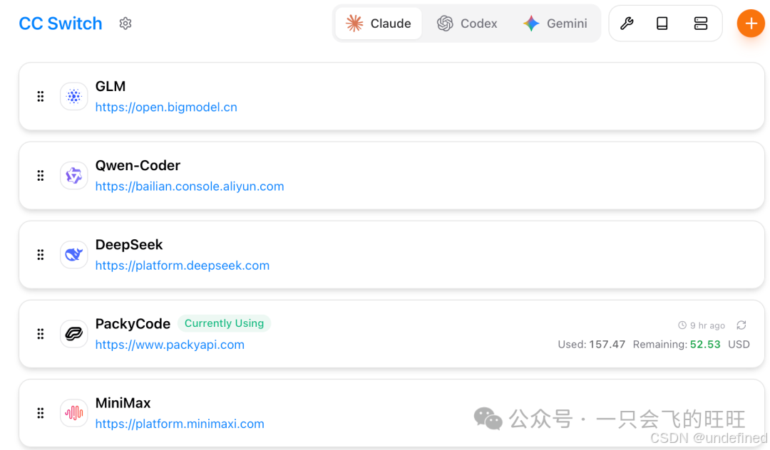 image-20260108104942784