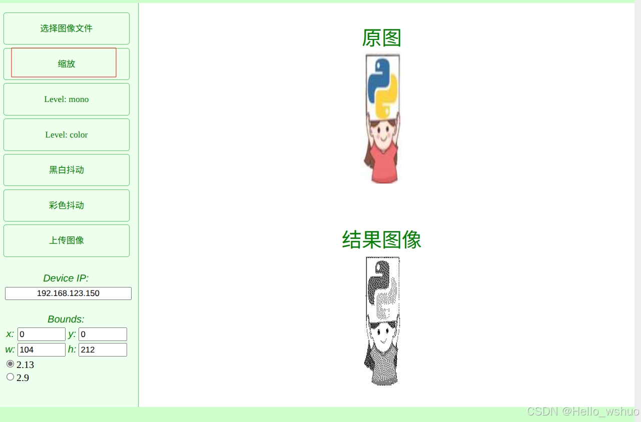请添加图片描述