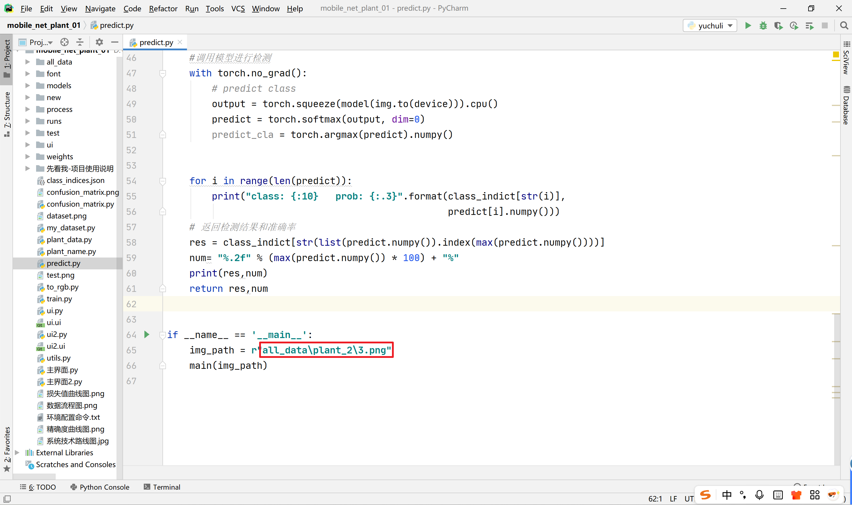 在这里插入图片描述