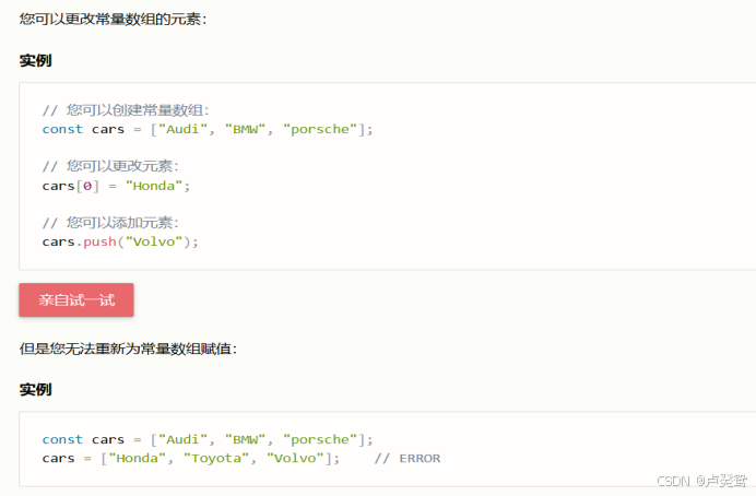 JavaScript _javascript csdn-CSDN博客