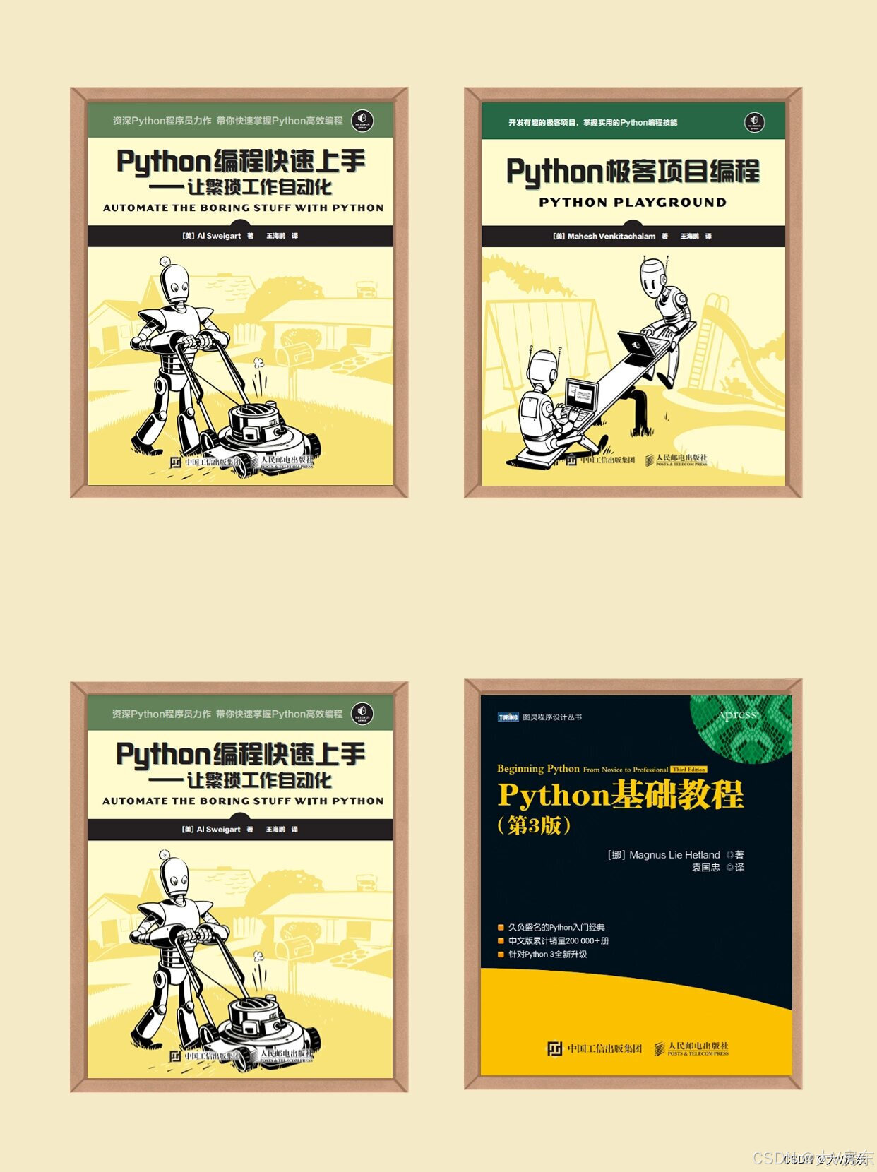 python adventure awaits | python programming course... 2024最新Python学习手册-CSDN博客