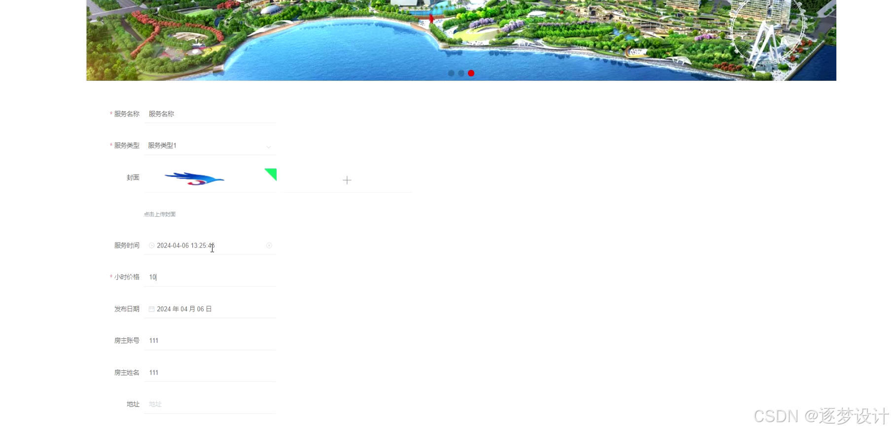 在这里插入图片描述