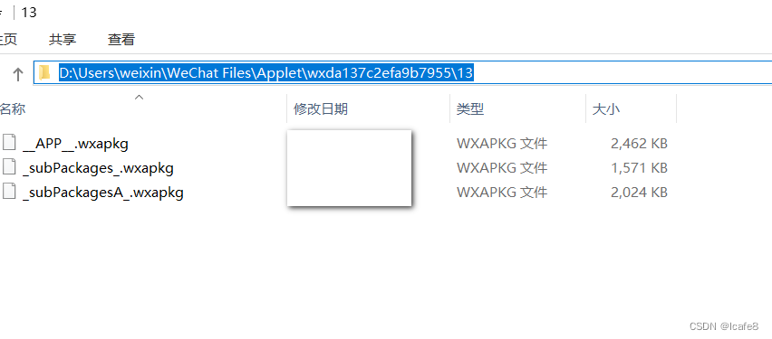 反编译小程序_小程序反编译