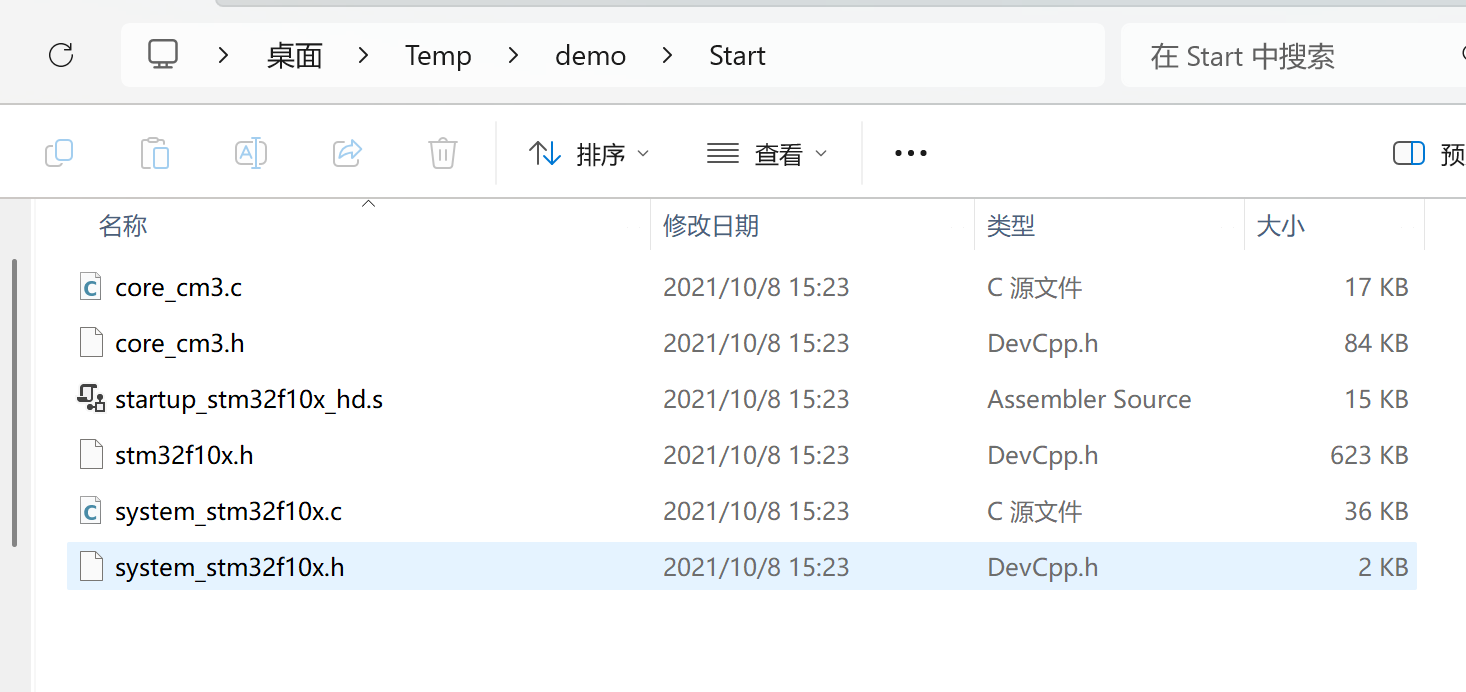 kiel新建STM32F1系列单片机工程（寄存器版和标准库版）