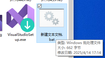 【一键安装 UE5 VS2022】Visual Studio Community 2022实测100% 兼容Unreal Engine 4.27/5 c++ 打包
