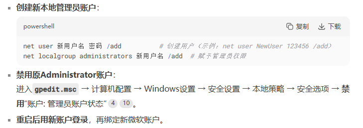 Microsoft Edge 团队已通知此问题。请稍后再试。 错误代码：3、15、1067_错误代码:3、15、1067-CSDN博客