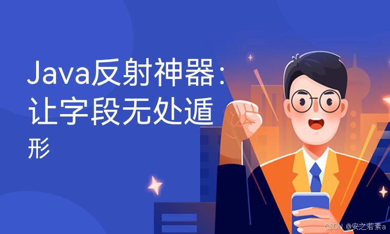 Java 图片均匀切割成网格_Java BufferedImage getSubimage 图片分割_java切割图片阴影区域