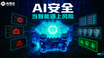 OpenAI的Agent在外面偷偷建了个联络站,事发后他们说:这不叫入侵封面图