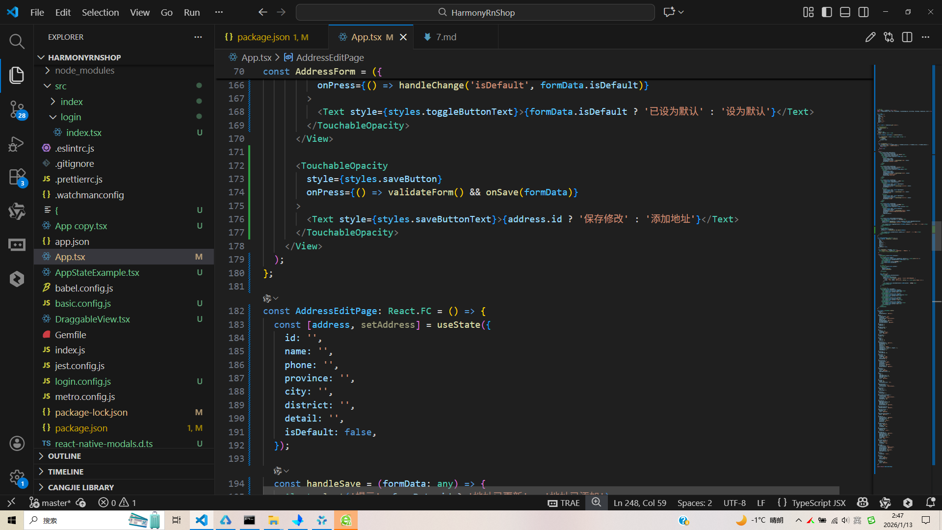 请添加图片描述