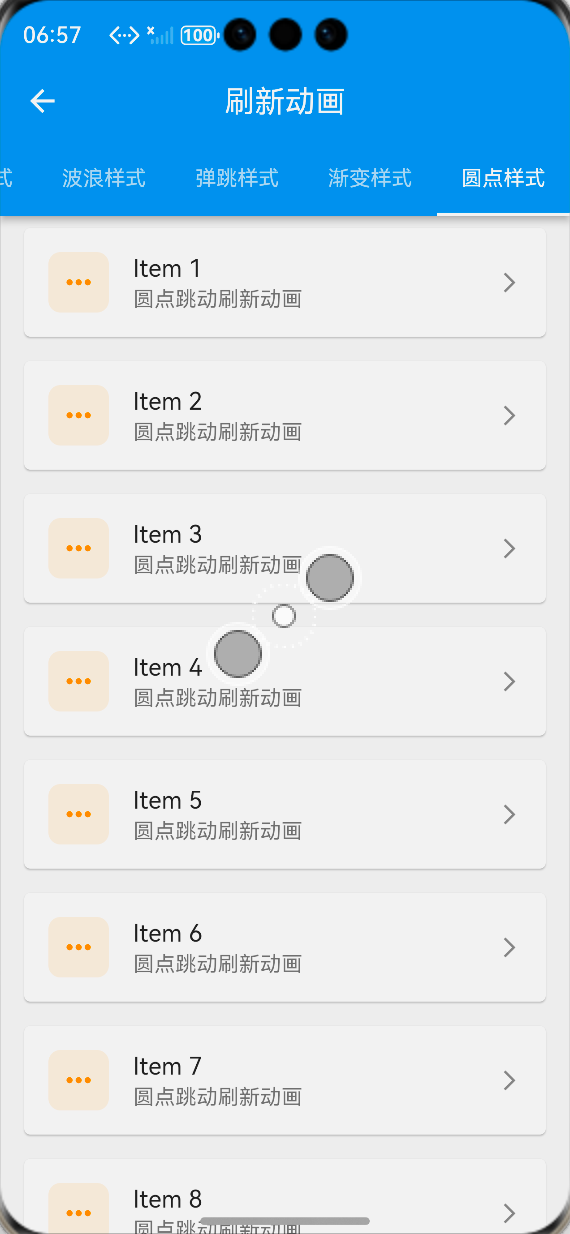 圆点跳动刷新动画效果：ALT标签：Flutter 鸿蒙化应用圆点跳动刷新动画效果图