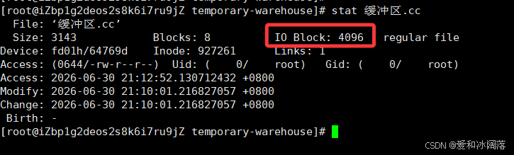 文件系统中的块 block